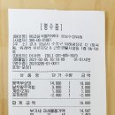 응급실국물떡볶이성남수정