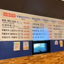 덮밥석쇠구이 서산점 | [내돈내산] 서산 맛집 수석골참숯오리구이 낙지덮밥 오리고기 맛집