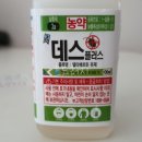 서울농약사 이미지