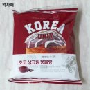 편의점속의 몽블랑 이미지