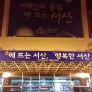 농어민체육센터 네이버블로그