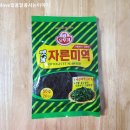 (주)향아식품 네이버블로그