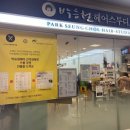 지니헤어플러스 이미지