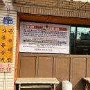 팔덕식당 수원직영점 이미지
