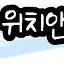 양주재래식손두부(덕계점)