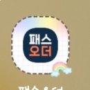 개롱역4번출구 이미지