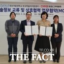 동일고무벨트주식회사