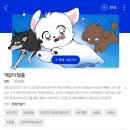 📚연재중인 웹툰 추천📚