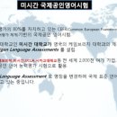 파머스영어어학원