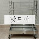 살림템 풀스텐 밧드야 빨래바구니 2단 세트 내돈내산 솔직후기