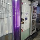 의정부통증관리 EMS테라피 | 대단한몸매 의정부행복로점