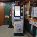 빅사우나 이미지