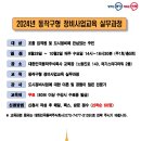비엠건축사사무소 - 동래구 여고북로 96 | 비엠건축사사무소