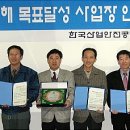 환경시설공단(달성사업소) 이미지