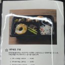 스와이야기 대전탄방점 이미지