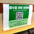 양천향교역 7번출구 | 강서구 마곡 * 마곡동 양꼬치 양천향교역 맛집, 촬땐숯불양꼬치 방문 후기