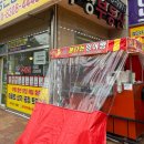 부영시온공인중개사사무소 | [후기-내돈내산] 신용동 붕어빵 맛집 반죽 맛집