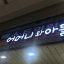 홍은1공영주차장 이미지