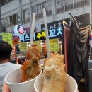 미스터땡초 | 포항 죽도시장 간식 추천 미스터 수제 꼬치 똥튀김 포장 후기