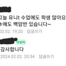 로뎀과학전문학원