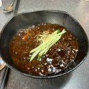 성남대로997번길 | 성남시청맛집은 역시 찐중식 판다짜장면집 후기