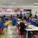 일상푸드 이미지