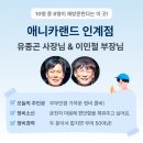 우부장카센터 이미지