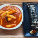 데일리김밥떡볶이 이미지