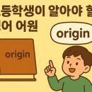 별하람초등학교 이미지