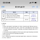 한양대학교사범대학부속고등학교 이미지