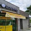 김선생펫푸드 이미지