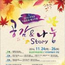 신촌어촌계 이미지