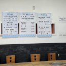 진낙지마당 이미지