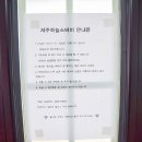 하늘스테이 이미지