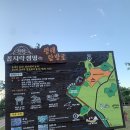 땅끝황토나라테마촌 이미지