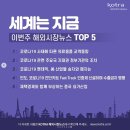 누리교역 이미지