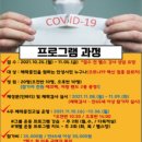 국민체육센터야외 이미지