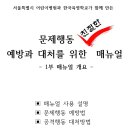 한국육영학교 이미지
