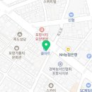 포항제통신경외과의원 이미지