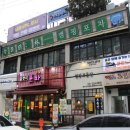 캠핑포차 네이버블로그