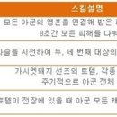 (주)토스크 이미지
