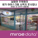 더사르르