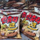 스피드메이트이마트동 이미지