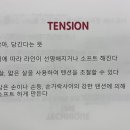바디디자인;바뀜
