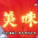 강동/길동 배달의 민족 추천 식당 솔직 후기!!