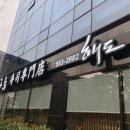 온천1동-14 이미지