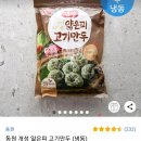 큰언니김밥 이미지