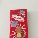 지에스25 우산지에스점 | CU 포켓몬 빼빼로 메타몽, 콜라보, 메타몽 우산 굿즈 후기