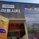 스마트시티복합센터 이미지