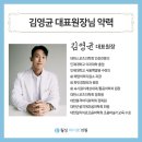 속시원이재성내과의원 이미지